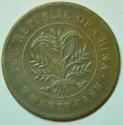 World Coins - China Hunan Province; 20 Cash no date - 1919