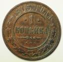 World Coins - Russia Copper Kopek 1903