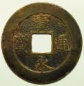 World Coins - Japan Cast 10 Mon no date - 1708