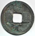 World Coins - China; Cast Cash - Wu De Kai Yuan Coin Middle Type 718 -732 AD