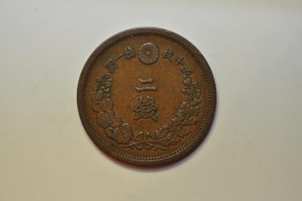 World Coins - Japan; 2 Sen Meiji 15 - 1882