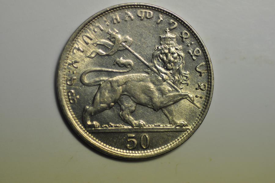 World Coins - Ethiopia; 50 Matonas EE1923 - 1930-31 AD