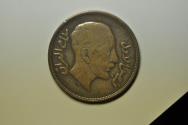 World Coins - Iraq; Silver Crown - Riyal AH1350 - 1932
