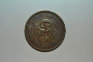 World Coins - Japan; Sen Meiji 21 - 1888