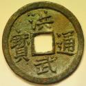 World Coins - China Ming Dynasty Cast Cash no date 1368 - 1398