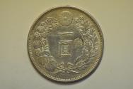 World Coins - Japan; Silver Yen Meiji 28 - 1895  "Gin" on right