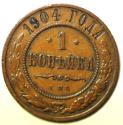 World Coins - Russia Copper Kopek 1904