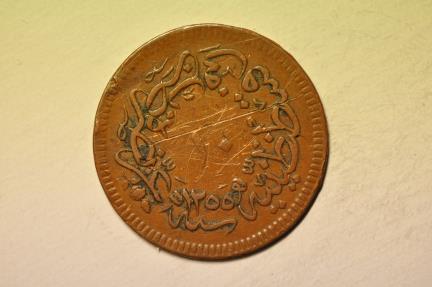 World Coins - Turkey; 10 Para AH1255//19~ 1857