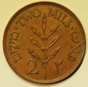 World Coins - Palestine Bronze 2 Mils 1945   XF