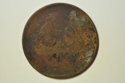 World Coins - China Honan; 50 Cash circa 1921