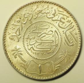 Saudi Arabia Silver Riyal AH1370 ~ 1950 UNC | Asian and Middle Eastern ...