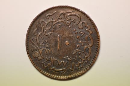 World Coins - Turkey; 10 Para AH1277/4 ~ 1864