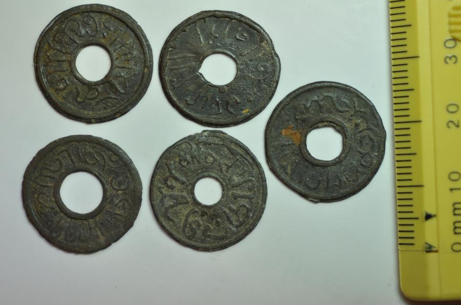 World Coins - Neth. East Indies, Sumatra Palembang Sultanate; Undated, Uniface Tin Pitis - 5 Coins Lot