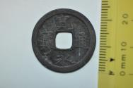World Coins - Japan; Cast Bronze Mon no date: 1736 - 1745