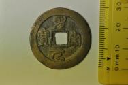 World Coins - China; Cast 2 Cash ( value 2 ) 1101 - 1106 AD