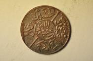 World Coins - Hejaz; Bronze Piastre AH1334//5