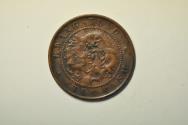 World Coins - China Kwangtung Province; Copper 10 Cash 1900-1906 Dragon
