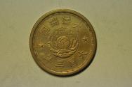 World Coins - China Manchukuo; Chiao - 10 Fen TT3 - 1934   AU