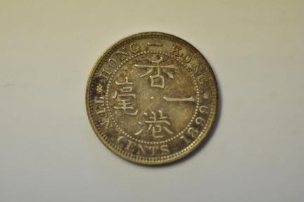 World Coins - Hong Kong; Silver 10 Cents 1899
