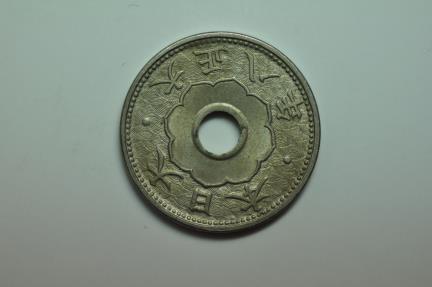 World Coins - Japan; 5 Sen  Taisho 8 - 1919   UNC
