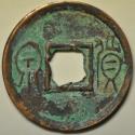 World Coins - China Cast Wang Mang Cash Coin no date - from 14 AD