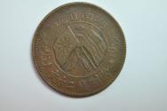 World Coins - China Hunan Province; Cu 20 Cash no date - 1919