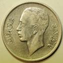 World Coins - Iraq Silver 50 Fils AH1357 - 1938