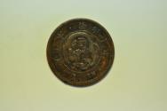 World Coins - Japan; Sen Meiji 10 - 1877  Dragon
