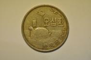 World Coins - Korea South; 50 Hwan KE4292 - 1959