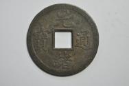 World Coins - China Kwangtung Province; Milled Brass Cash no date 1890 - 1908