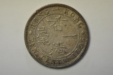 World Coins - Hong Kong; Silver 10 Cents 1896