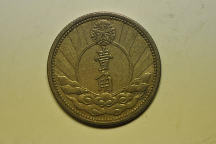 World Coins - China Manchukuo; Chiao - 10 Fen KT7-1940
