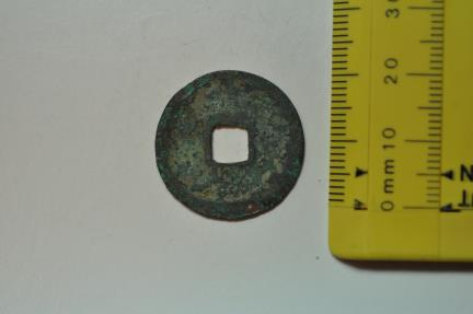 World Coins - China; Cast Cash 1368 - 1398