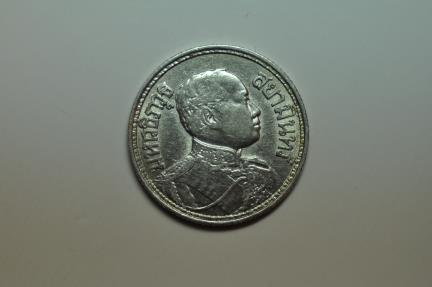 Thailand; Silver Salung - 1/4 Baht BE2468 - 1925 AD | Asian and Middle ...