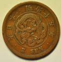 World Coins - Japan 2 Sen Meiji 15 - 1882