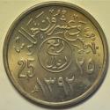 World Coins - Saudi Arabia 25 Halala AH1392 ~ 1973 UNC