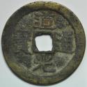 World Coins - China Qing Dynasty; Cast Cash 1821-1823