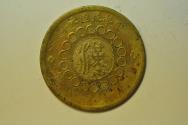 World Coins - China Szechuan; Brass 50 Cash Year 1 - 1912