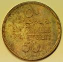 World Coins - Palestine Silver 50 Mils 1939  UNC original toning