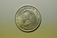 World Coins - Nepal;  Silver 10 Rupee VS2025 - 1968  FAO  UNC