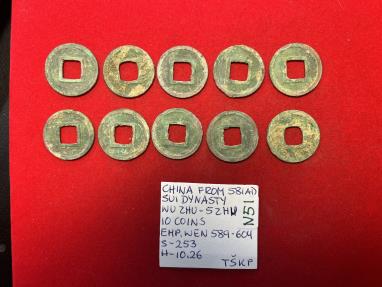 World Coins - China - The Sui Dynasty; Lot of 10 Coins - Wu Zhu (5 Zhu) no date - from 581 AD