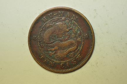 World Coins - China Hunan; 10 Cash no date 1902 - 1906  Dragon
