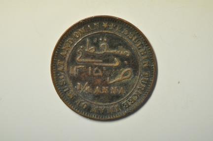 World Coins - Muscat & Oman; 1/4 Anna AH1315  MINT ERROR - 90* Rotation !!!