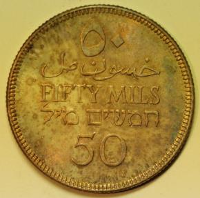 World Coins - Palestine Silver 50 Mils 1939  UNC original toning