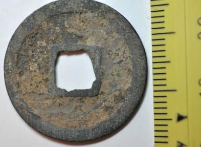 World Coins - China; Cast Cash - Wu De Kai Yuan Coin Late Type 732 - 907 AD