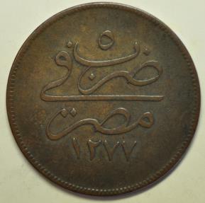 World Coins - Egypt Bronze 20 Para AH1277/5 - 1864 AD