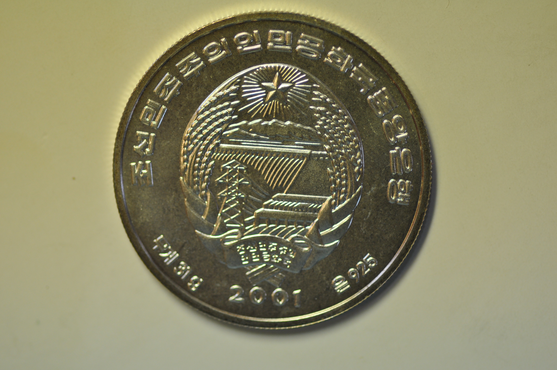 North Korea; Silver Crown - 10 Won 2001 General Ri Sun Sin 16th