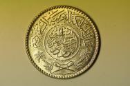 World Coins - Saudi Arabia; Silver 1/2 Riyal AH1374 ~ 1954    UNC