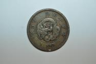 World Coins - Japan; Sen Meiji 15 -1882
