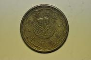 World Coins - China Manchukuo; Chiao - 10 Fen KT7-1940